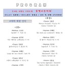 새미홀 이미지