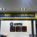 김영편입일산캠퍼스