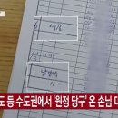 중8당구장 이미지