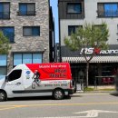 엑스포정비서비스 이미지