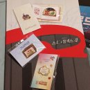 주식회사 라이브플레이 | 9월 MD 모음: 티켓값 < MD비용 (뱃지/프로그램북/대본집)