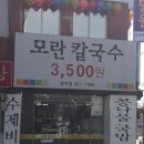 통복시장 로터리 네이버블로그