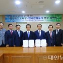 경북햇빛발전소 이미지