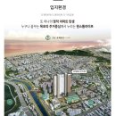 유달경기장 검도관 옆 | 목포 하당 르파르크 시그니처