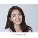 서신애 “수진 학폭 맞다… 2년간 욕설·인신공격 당해” 이미지