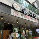 장*윤 | 마산 윤식당 후기｜15,000원 석쇠불고기정식에 전복장까지 나오는 가성비 한정식 맛집