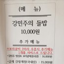 마장들밥 네이버블로그