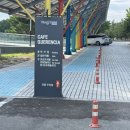 케렌시아 - 태안군 옥파로 1146 | 경주 애견동반 카페 실내 동반 가능한 케렌시아 애견운동장 후기
