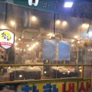 착한냉삼