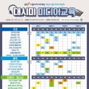 대덕 스마트폰 교육 이미지