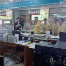 염치우체국 이미지