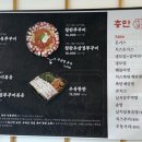 충만돌판쭈꾸미 이미지