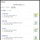 삼성당로 네이버블로그