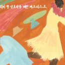 대구부부상담센터 킴스멘탈클리닉 후기: 부부 갈등 사례