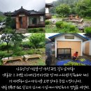 자연농장고향밥상 이미지