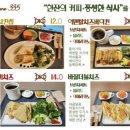 카페로와 이미지