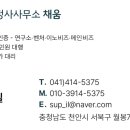 E-T 행정사사무소 이미지