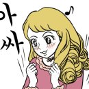 오렌즈 대전점 이미지