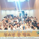 거창군청소년수련관 | [투데이경남TV] 거창군청소년수련관 주관, 2025년 교육발전특구 청소년 진로지원 청소년 꿈캠프 성료