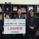 집수리플러스 광교신문