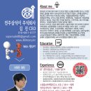 주식회사 허밍버즈