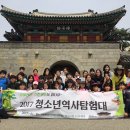 역사탐험대 이미지