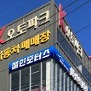 Main motors(메인 모터스) 이미지