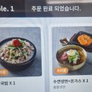 수연네 | 경기도 화성 어천저수지 매송면 맛집 수연면옥 방문 후기