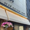 진책방