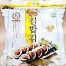 김밥 - 마포구 성미산로 198 | 김밥