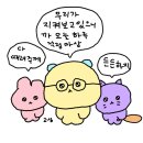 뉴홈마트 | 3월 14일 데일리코디 | 수원삼성 블루윙즈 굿즈 스토어 방문기 | 수원 칼국수 맛집 추천