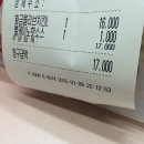 비비큐명촌점 이미지