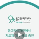 동그라미커피
