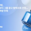 이루다뷰티