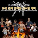 기장복싱 이미지