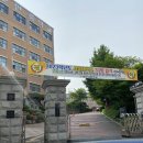 보인고등학교 정문 이미지