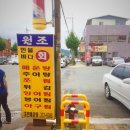청도매운탕 네이버블로그