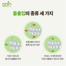 가인월드타워치과의원 이미지