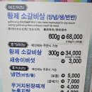 장춘육당 이미지