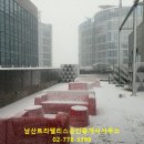 남산트라팰리스공인중개사사무소 이미지