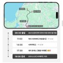 세븐일레븐 원주중부타워점 | 나고야 엔데이트립 히다 다카야마 맛집 - 히다규 초밥, 히다콧테시,사카구치야, 당고, 아이스크림