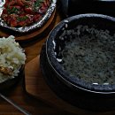 별미돌솥밥