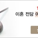 법무법인윤 이미지