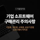 이엠컨설턴트