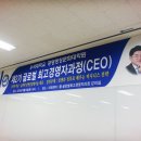 우석대학교 경영행정문화대학원 이미지