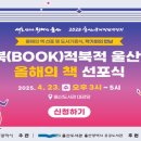 북BOOK 이미지
