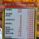 농가통닭 티스토리