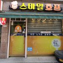 응암주유소 이미지