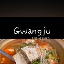 바다양푼이 송정점 이미지