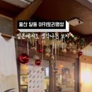 야키토리명성 이미지